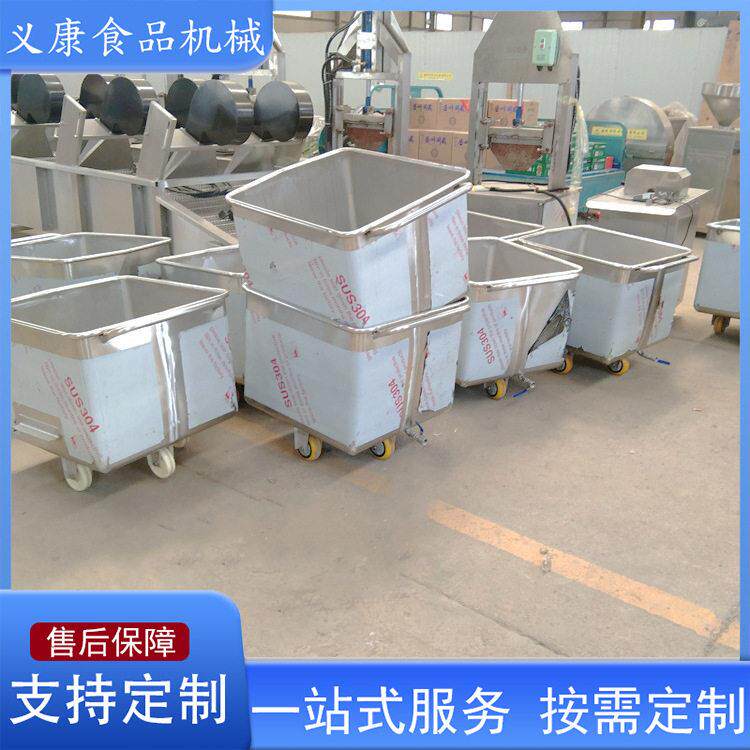食品级周转小推车鸡肉块周转小料车牛肉片不锈钢周转肉料车