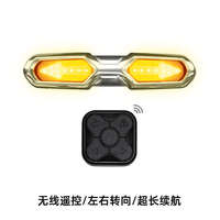 騎手無(wú)線(xiàn)電筒尾燈谷goofy套裝燈轉(zhuǎn)向自行車(chē)前后夜遙控斐前燈喇叭