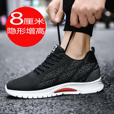 夏季隐形内增高男鞋10cm8cm6透气网布增高鞋37码男士运动休闲鞋子