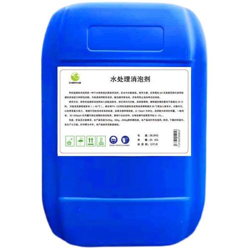 处理硅洗泡料化除消泡切削液干店纺织工业涂有机泡剂液82184157体
