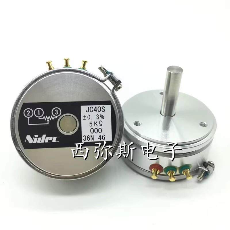 原装NIDEC COPAL精密导电塑料电位器 JC40S 5KΩ ±0.3%