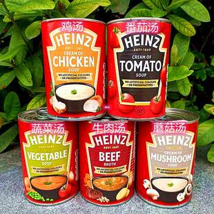 亨氏牌番茄汤蔬菜鸡汤HEINZ BEEF BROTH TOMATO SOUP英国进口
