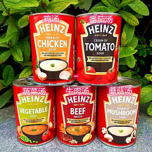 亨氏牌番茄汤蔬菜鸡汤HEINZ BEEF BROTH TOMATO SOUP英国进口