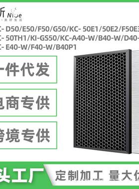 适用夏普空气净化器滤网KC-D50/E50/F50/G50/E40/D40E/500Y7滤芯W