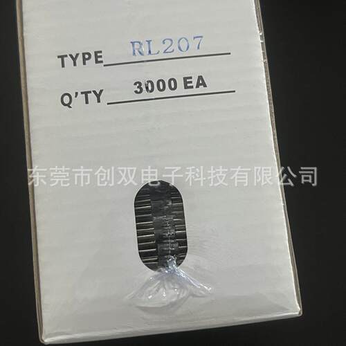 RL207 MIC 2A 1000V DO-15 整流二极管 直插编带二极管