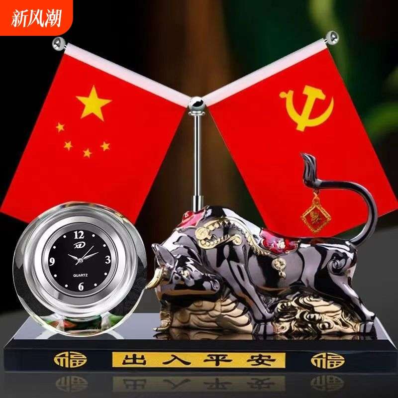 车载五星小红旗摆件汽车载装饰品车内中控台香水车上高档2024新款