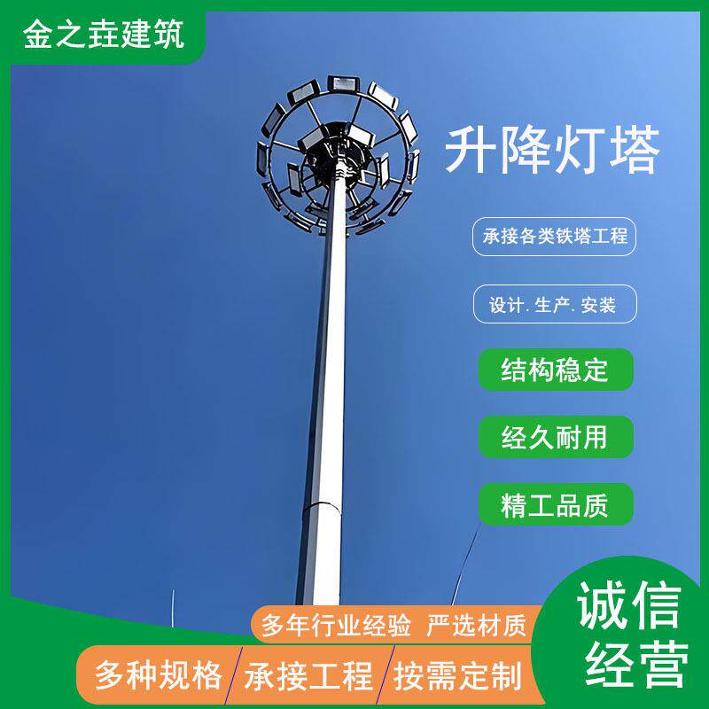 铁路机场移动照明自动升降灯塔升降式照明灯塔海港码头升降灯塔