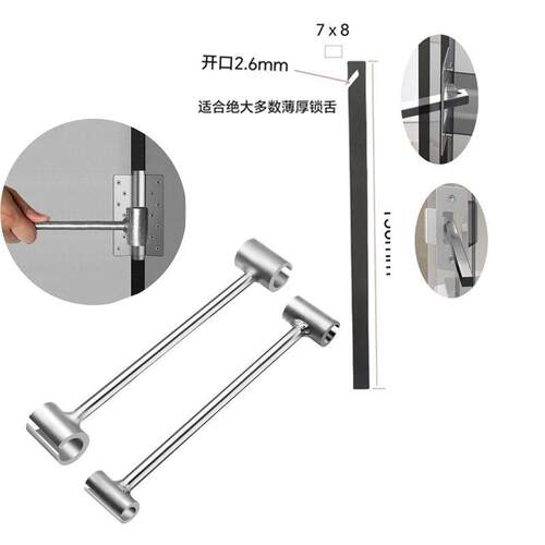 明铰链调缝器门缝间隙调节器旗形合页调缝门铰链调缝扳手工具