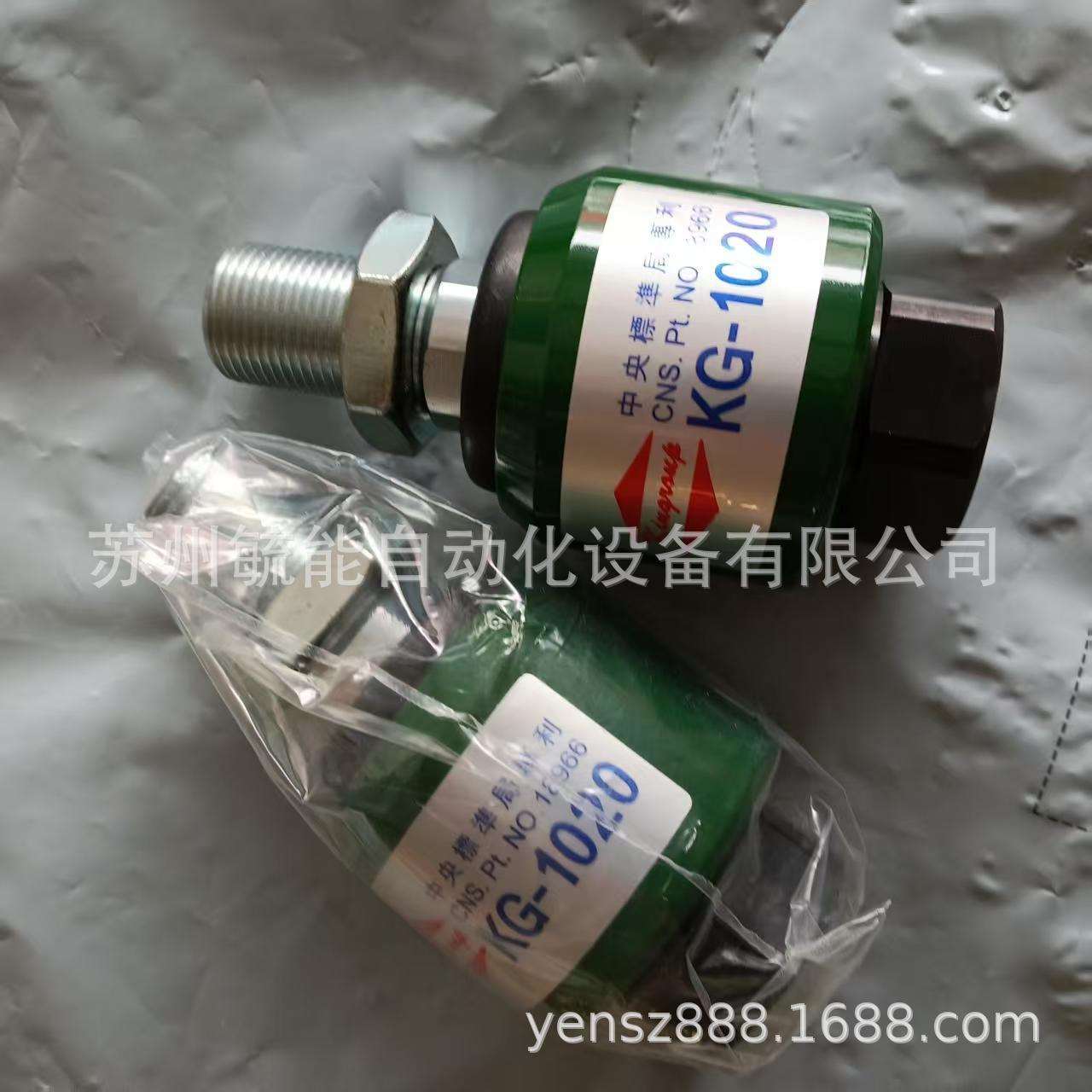 气万缸连向TVX浮动接接头冠寳KG-1027