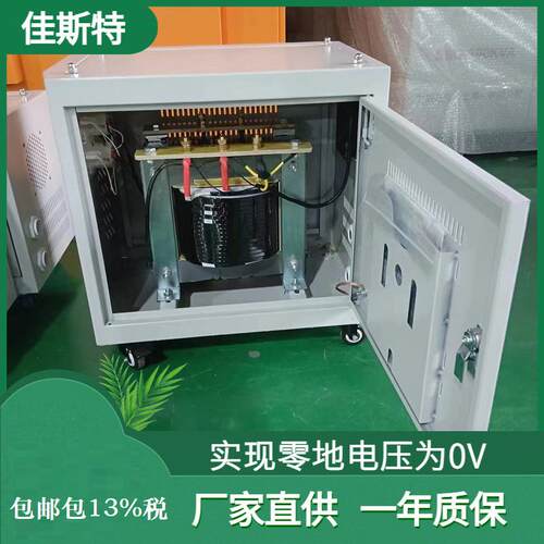 单相干式隔离变压器300W输入220伏输出110V/36V/12V