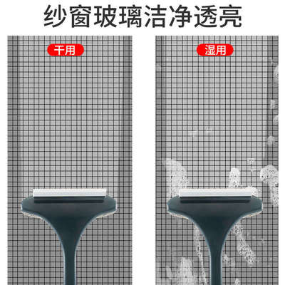 纱窗清洗神器擦洗玻璃家用刷双面擦窗窗户多功能沙清洁刷双面清洁