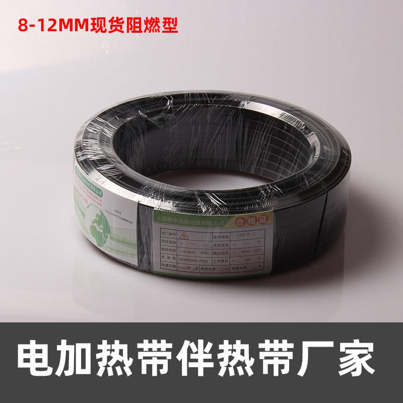 电伴热带 电热带电加热带自控温自来水管道防冻加热线 线220v太阳