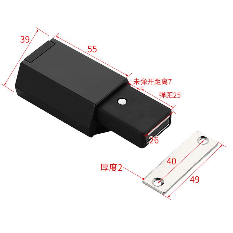 按门反弹木门五金配件隐形外开门器开门吸器按压大号磁即房门一