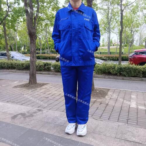 中国船舶CSSC夏季薄款蓝色迪棉江南沪东广船大船工作服套装春秋