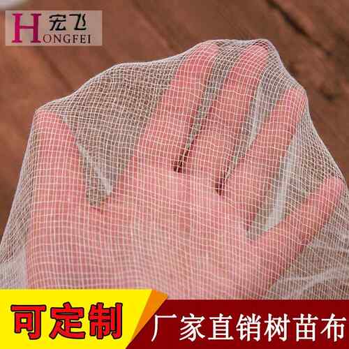 新款直销工厂纱布面料布包树根网布被胎里布包棉花纱幅宽2米纱布