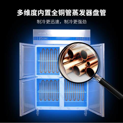 星星格林斯达六门冰箱商用不锈钢厨房冰柜冷藏冷冻E款双温Q1.6E6