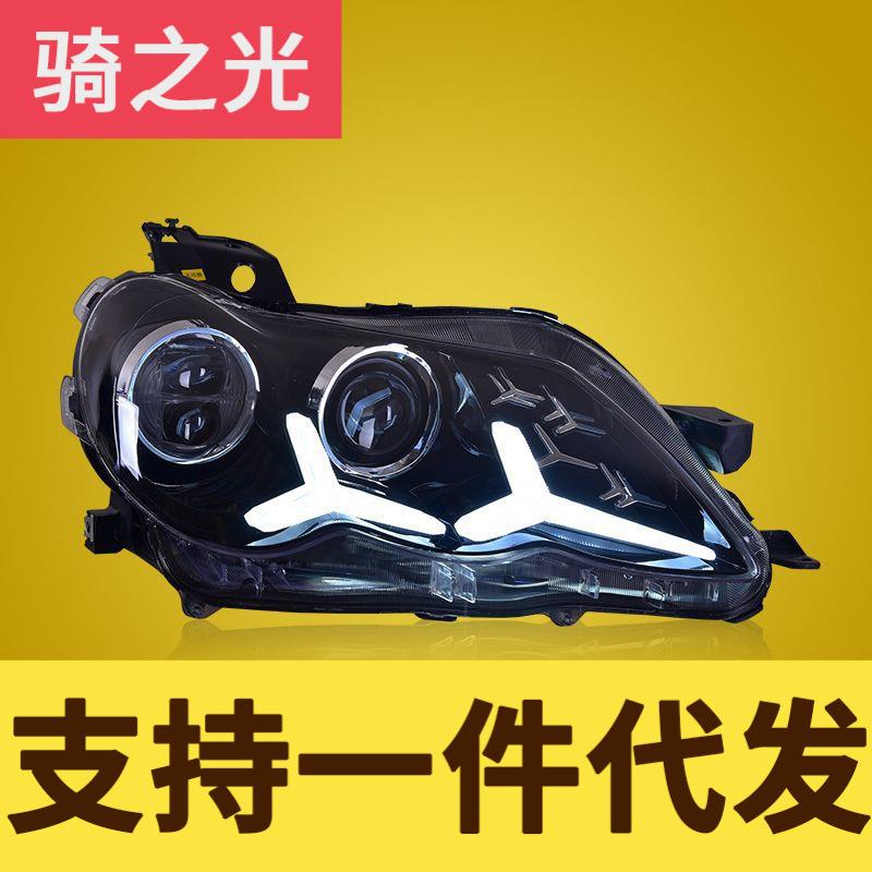 专用于丰田老锐志LED大灯总成改装跑马一抹蓝LED日行灯流水转向灯