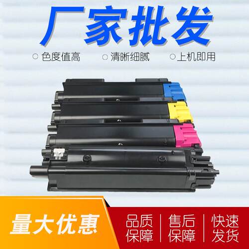 适用京瓷TK-5218粉盒Kyocera Mita TASKalfa 406 ci复印机墨粉盒 - 封面