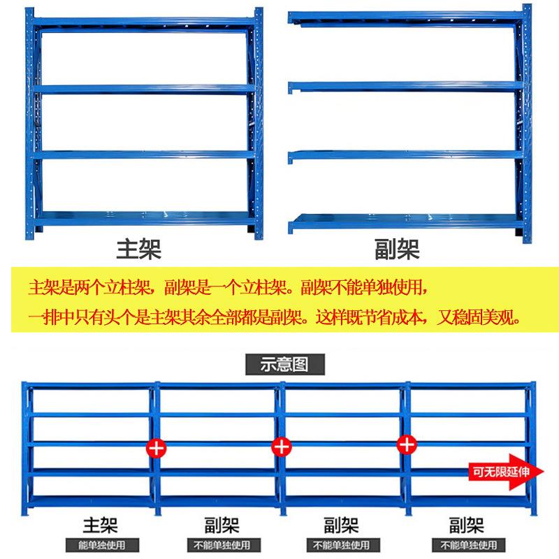 货架仓储架仓库置物架多置层架层板式铁架子库物房物电商407快递