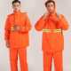 防水反光保洁长款 套装 连体劳保清洁工消防 环卫工人雨衣雨裤 佳护