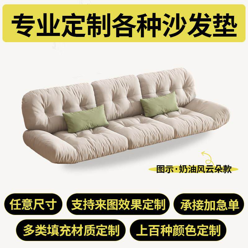 定制实木沙发坐垫靠背垫羽绒乳胶海绵软包订做真皮布套云朵沙发垫