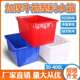 塑料箱PRH超大加厚牛筋水箱水产家用大子容量养鱼养龟槽长形转周