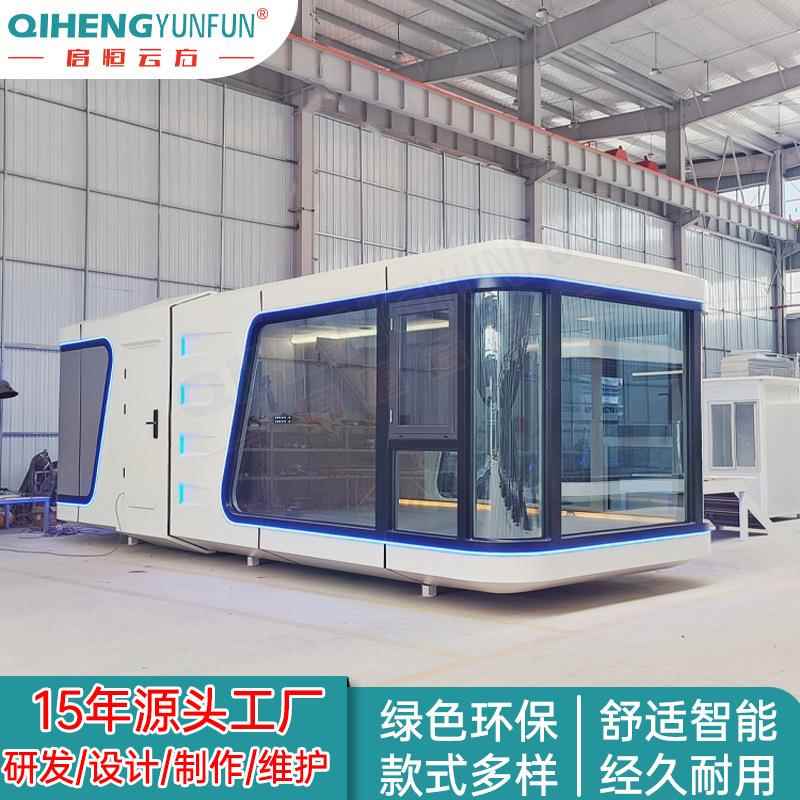 四川西藏移动智能太空舱景区民宿景观建筑酒店可移动房屋太空舱