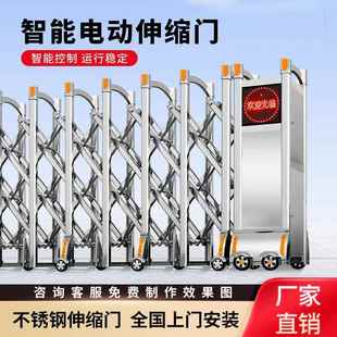 伸缩门电动大门不锈钢铝合金电动伸缩门学校单位工厂平移推拉大门