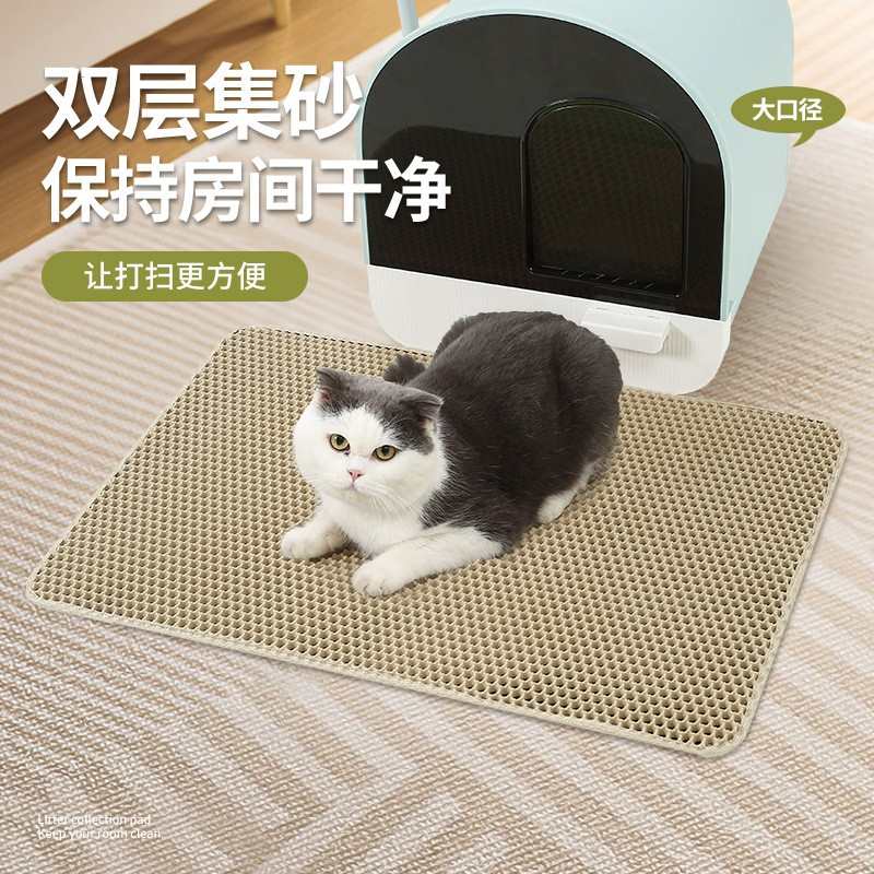 加厚防带出猫砂盆防外溅垫子配件网孔过滤漏控砂垫用品超大猫砂垫