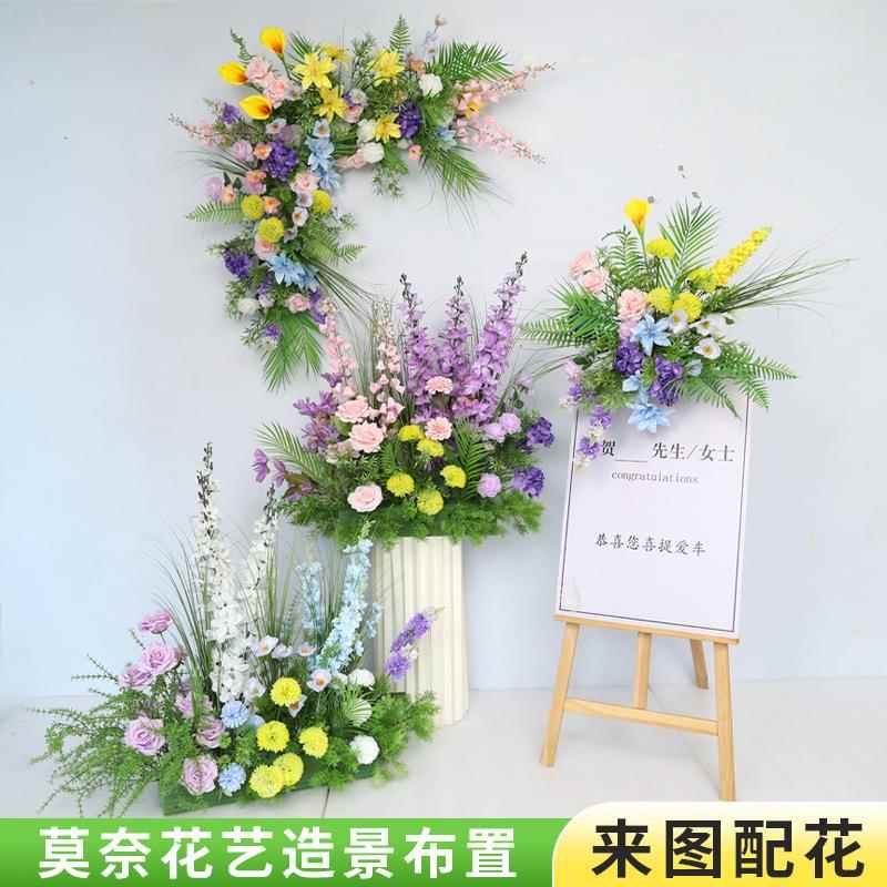 布置仿真花排花婚庆造景舞台婚礼地花园室内莫奈引花假花排路花艺