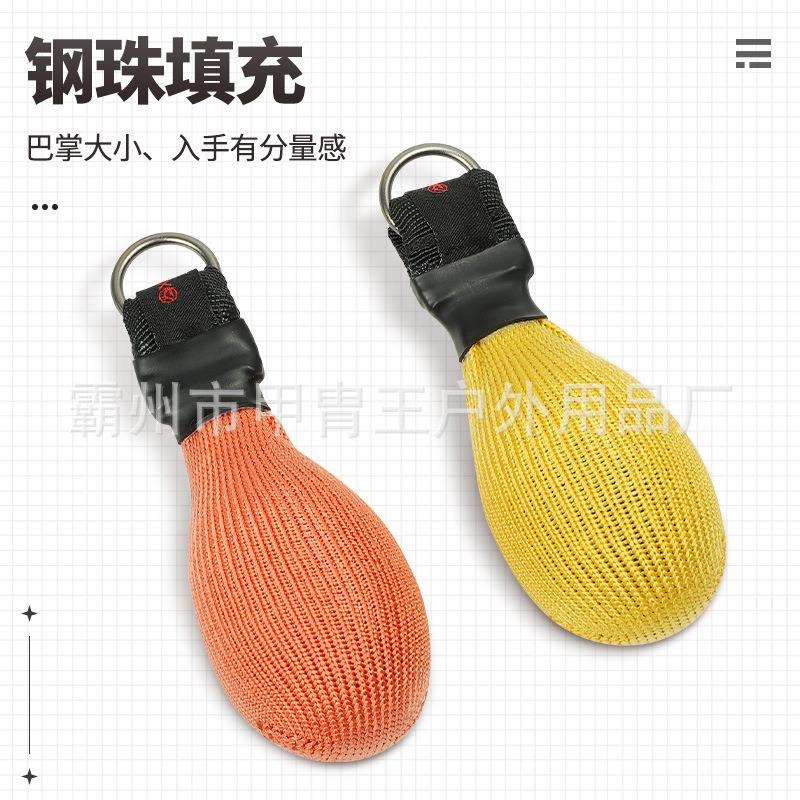多功能攀树岜哈豆袋园林作业爬树训练拓展引绳套装抛绳袋