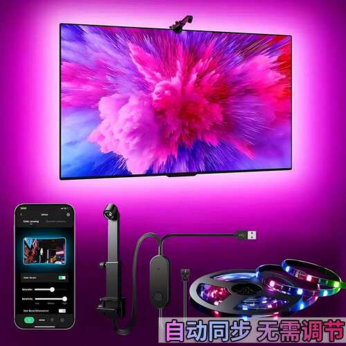 幻彩tv电视同屏氛BHZ-050围灯智能随屏流追光溢彩同步光RG幻彩LDE