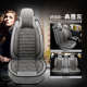 批发全座套套四季 全2021 包围坐垫汽车坐各种汽车坐垫皮温暖新款