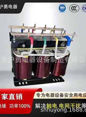三相式隔离压器5KV干A 11-10KVA40V00V40变0V380V8各种规格