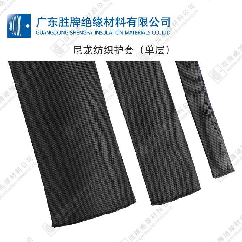 高温绝缘套管尼布FZTG龙不收缩纺织管黑色布套尼龙管18MM字可印裁