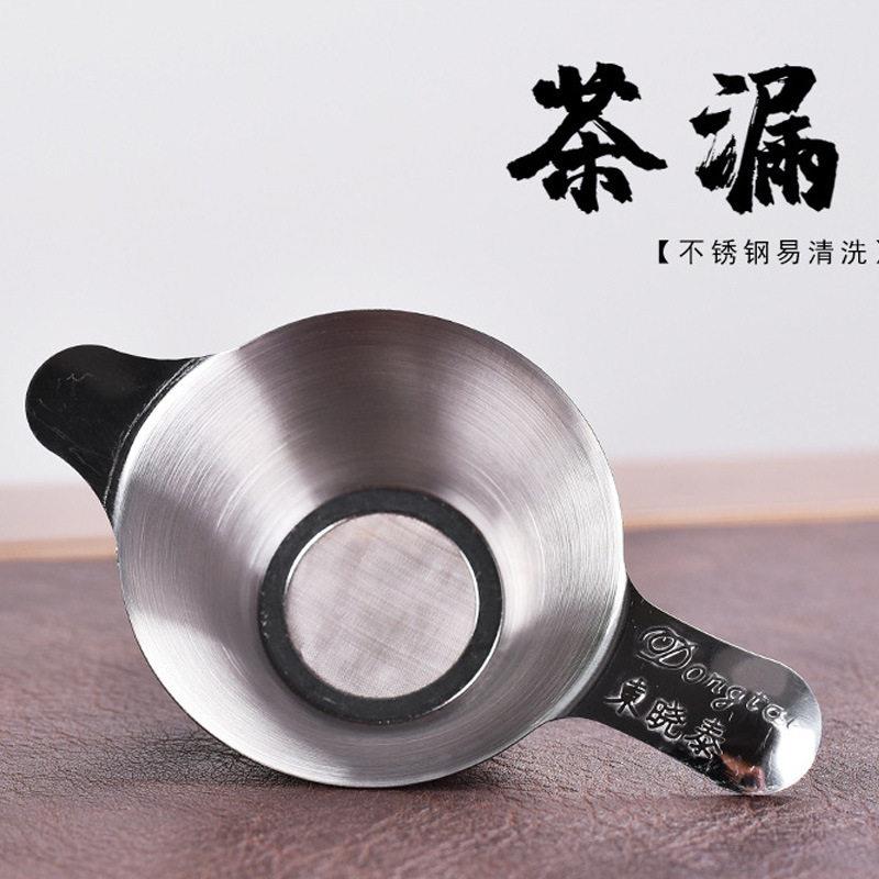 鸭舌帽不锈钢过滤网双耳茶漏茶渣过滤器双层茶隔过滤组茶道配件