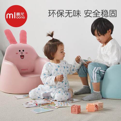 曼龙儿童沙发婴儿可爱卡通女孩男孩宝宝阅读小沙发坐凳太空舱座椅