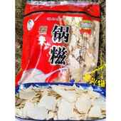 湖州锅糍浙江特产老钱锅糍糯米锅巴产妇营养冲泡饮代早餐点心500g