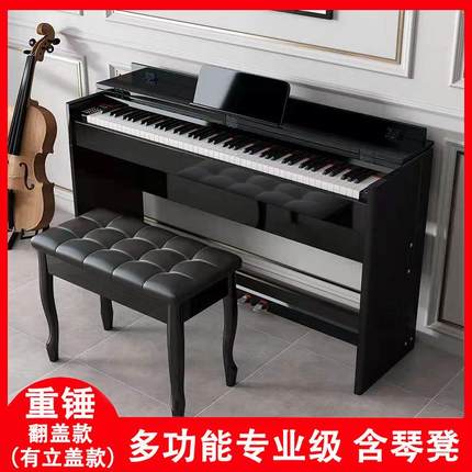 正品电钢钢88专键重锤业成年家用儿童初学者入门学生幼琴师考级电