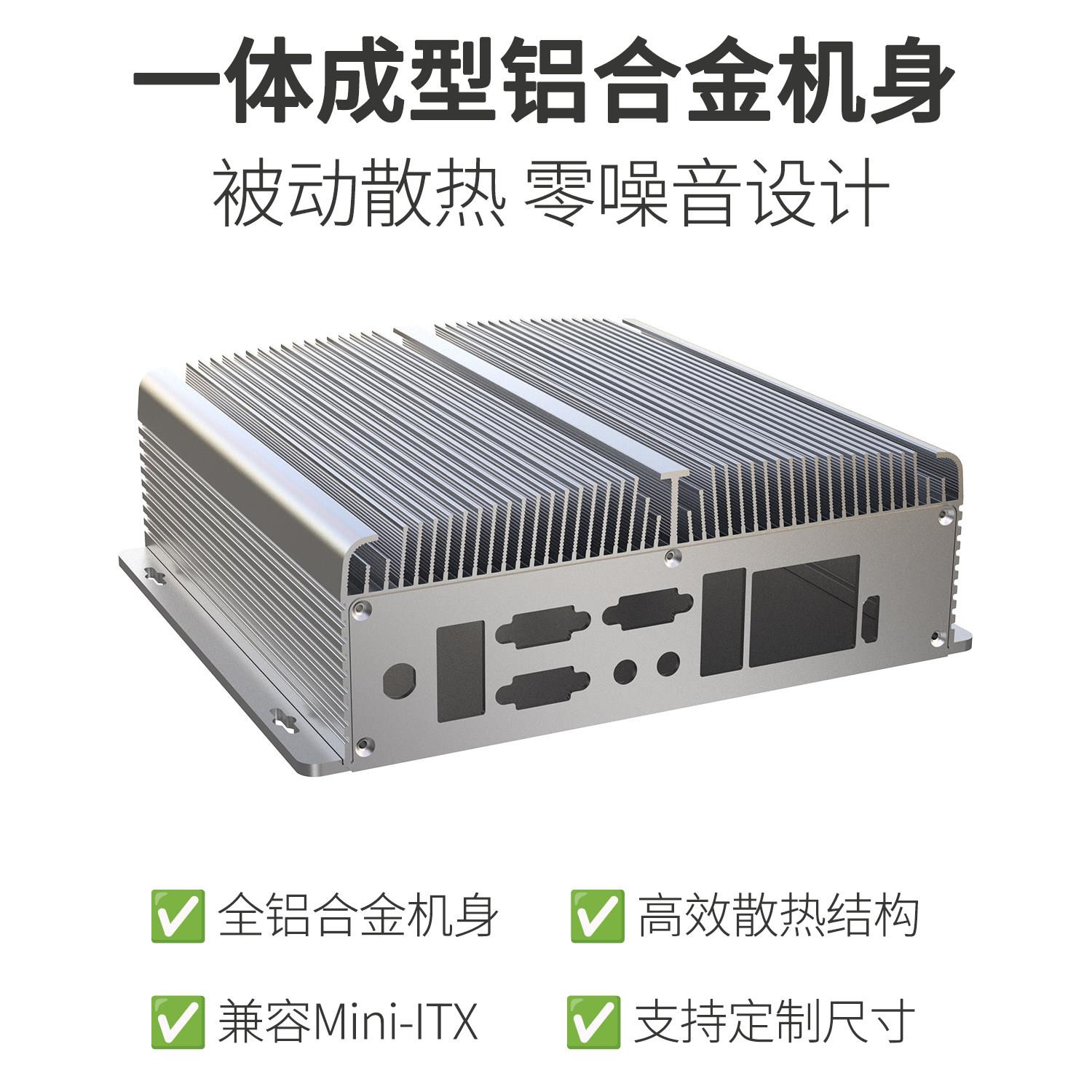 散热铝挤型材料主机壳外壳铝合金外壳仪表铝盒仪器铝壳控制器壳体