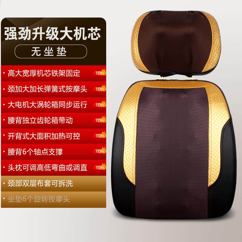 正品康博摩按器椎腰背部尔全身多功能自动加热敷按摩垫靠垫颈坐垫