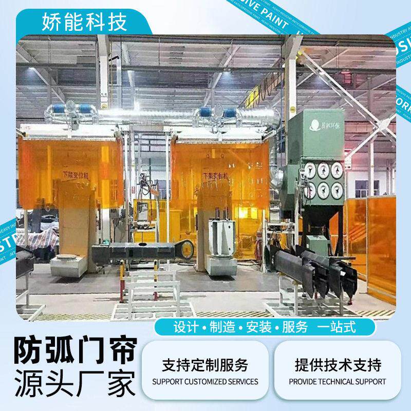 焊接防护屏硬质防弧光围栏电焊防护帘车间有机玻璃挡光防护板门帘