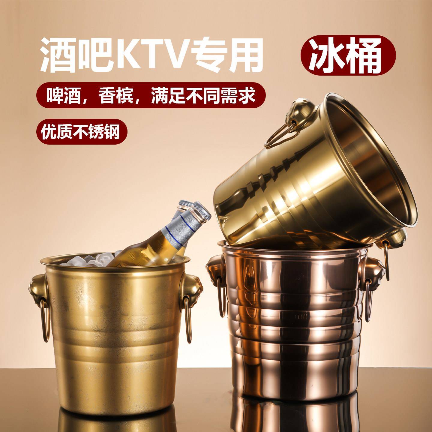 不锈钢冰桶KTV酒吧专用双耳冰粒香槟桶啤酒红酒桶家用商用冰块桶