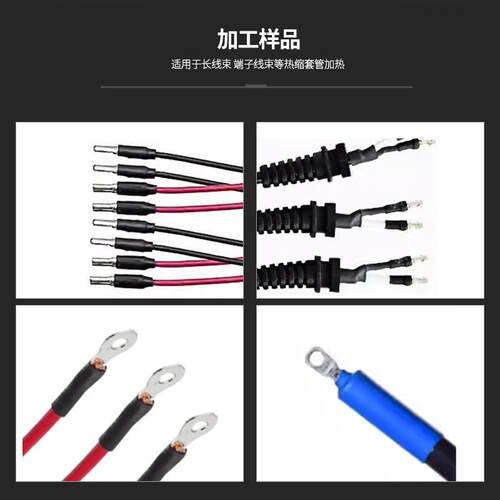 电子加高RGQ热缩温热大功率烘烤线机套机器设备半自动热缩套管收