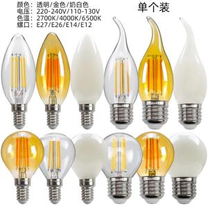 爱迪生灯泡 led灯E27E26螺口灯饰照明C35拉尾G45复古灯丝灯跨境