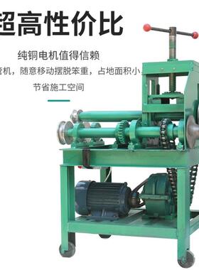 小型电动弯管机圆全自动锈弯弧机不钢管滚圆机管矩形管WAT折弯机