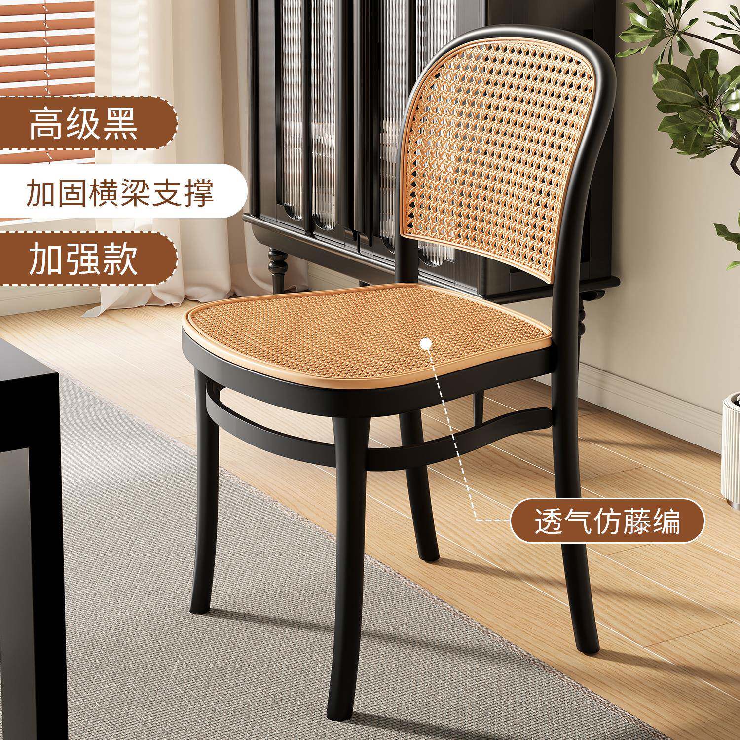 塑料藤编椅子藤条中古藤椅靠背椅透气家用餐椅商用餐桌椅户外凳子