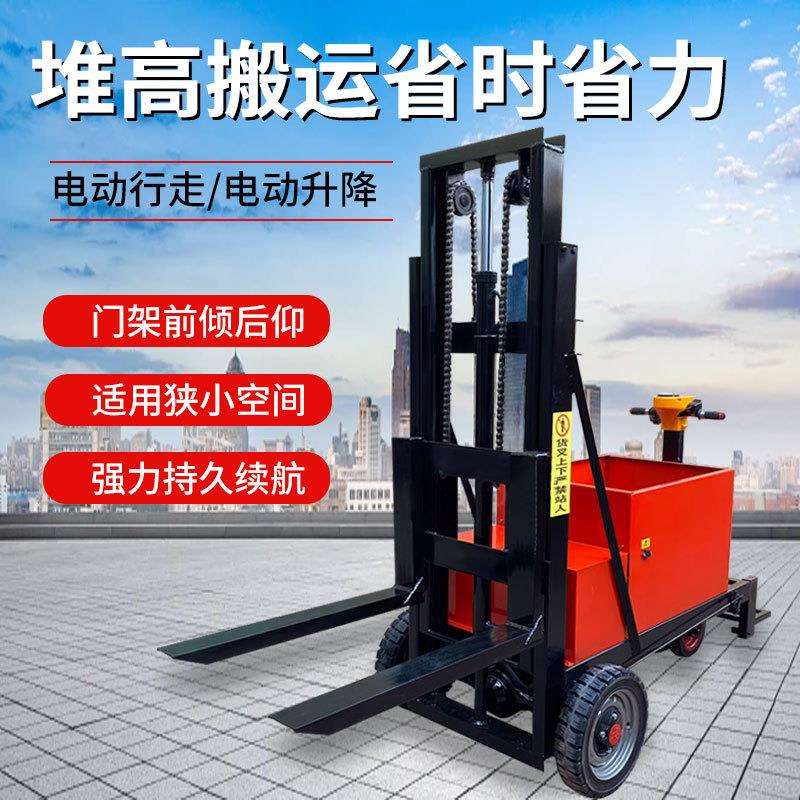 电动叉车站驾式三轮电动叉车液压小型升高车托盘堆垛车铲车现货