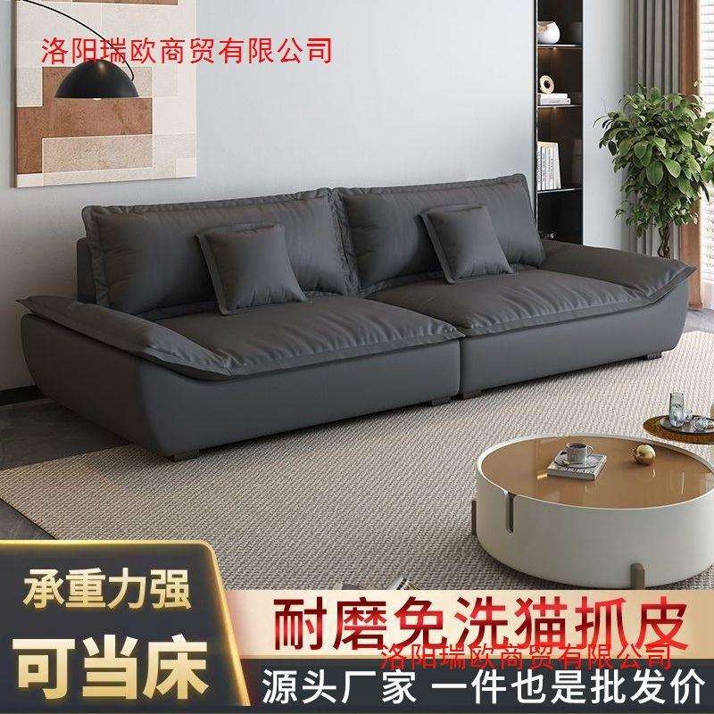 屋奶油风小沙皮发布艺沙发轻奢VKP客厅小户型出租帆船乳胶抓艺猫