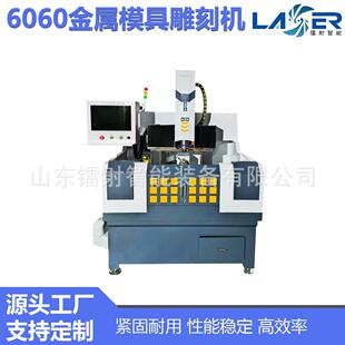 6060精雕小型全自动治具五金零件金属cnc雕刻机精密自动雕铣机